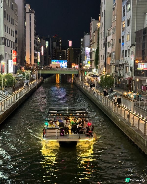 大阪道頓堀夜蒲攻略🚨開心盡興🌙