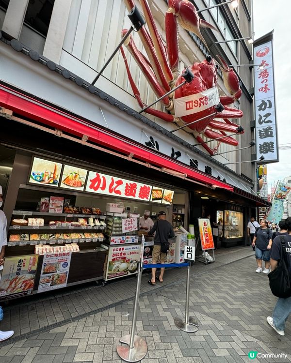 大阪超鮮蟹肉包🦀✨蟹道樂點餐攻略