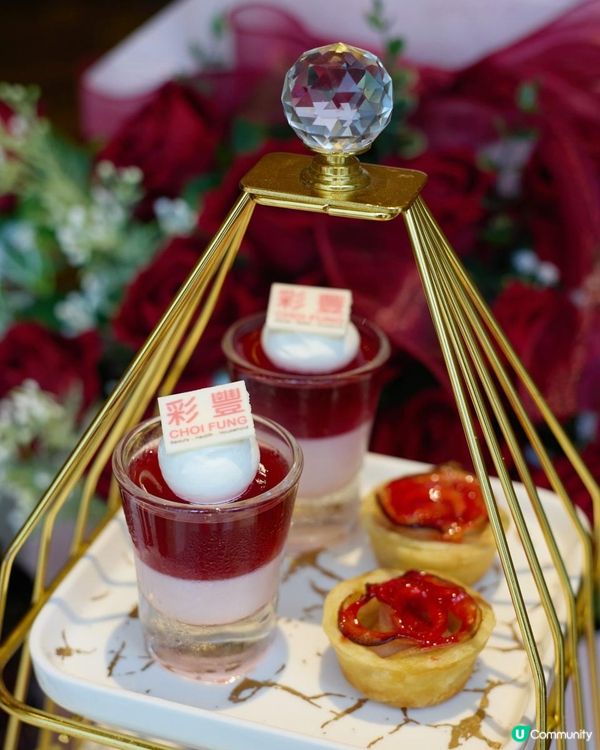 Afternoontea 🌹8度海逸酒店 X 彩豐黃金玫瑰