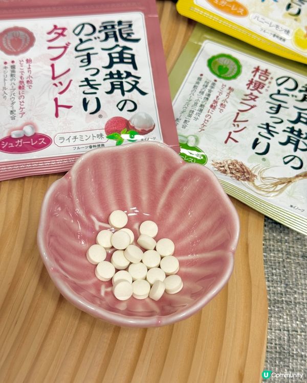 龍角散原來有咁多味道🫢