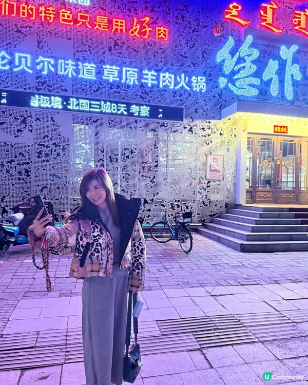 《內蒙古》呼倫貝爾海拉爾