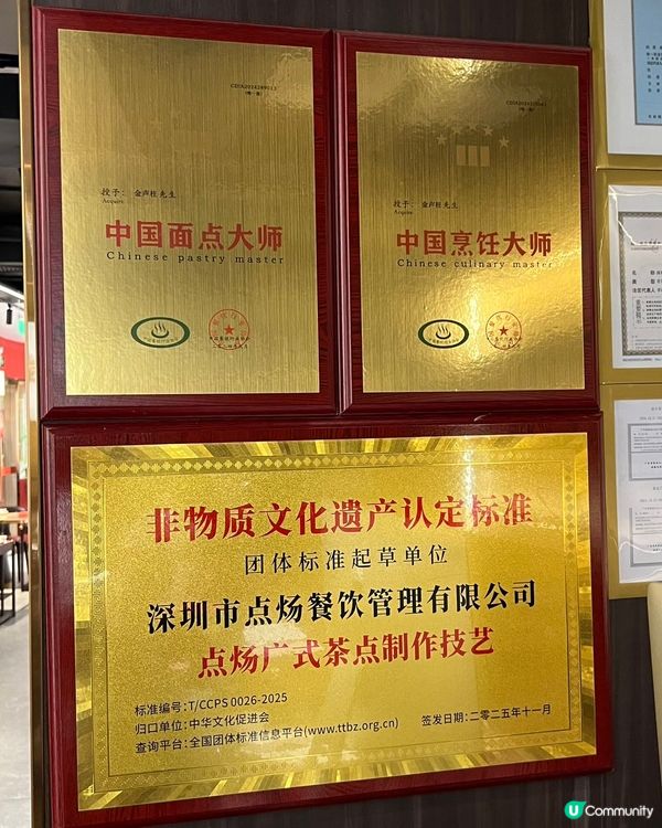 北上飲茶攻略📍$60+手工點心😋