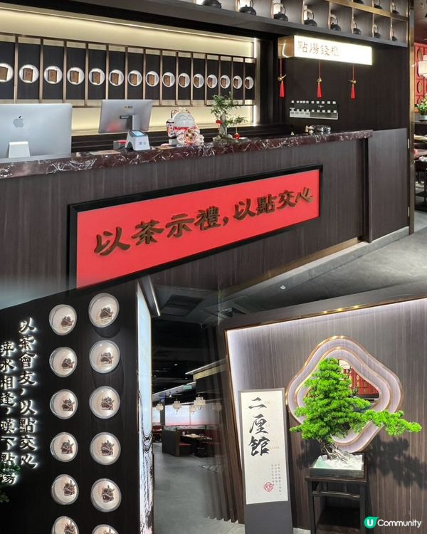 北上飲茶攻略📍$60+手工點心😋