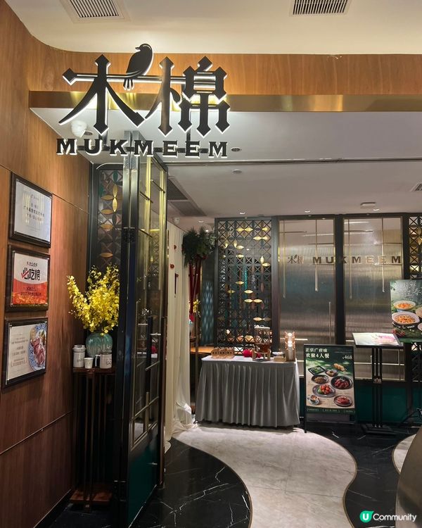 🚀 深圳慶生，鮑魚麵🍜 💯 儀式感爆棚！