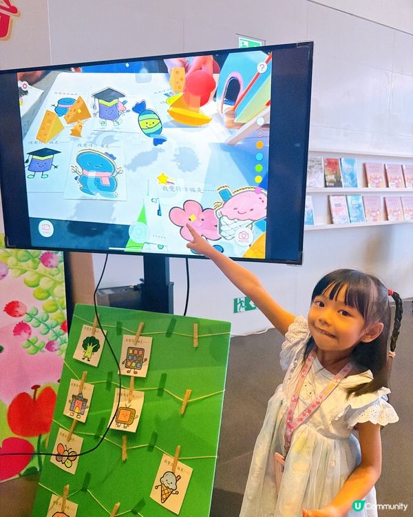 香港悅讀周🎮開心閱讀樂！📚