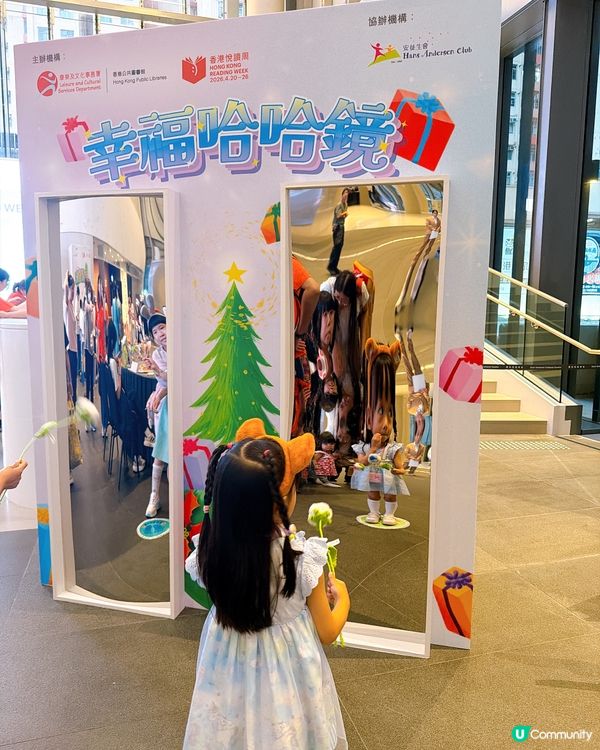 香港悅讀周🎮開心閱讀樂！📚