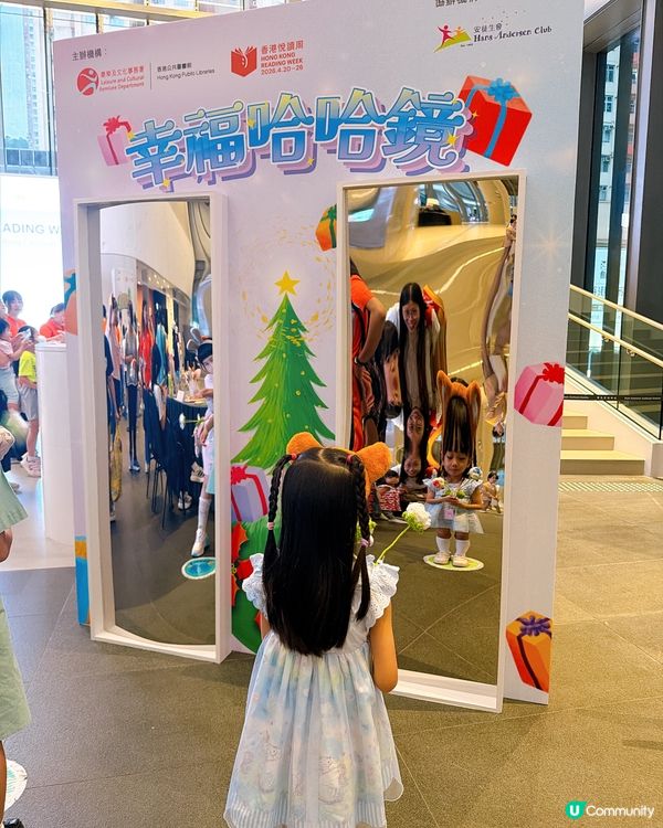 香港悅讀周🎮開心閱讀樂！📚