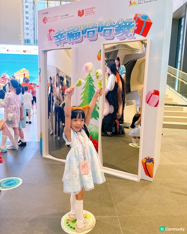 香港悅讀周🎮開心閱讀樂！📚