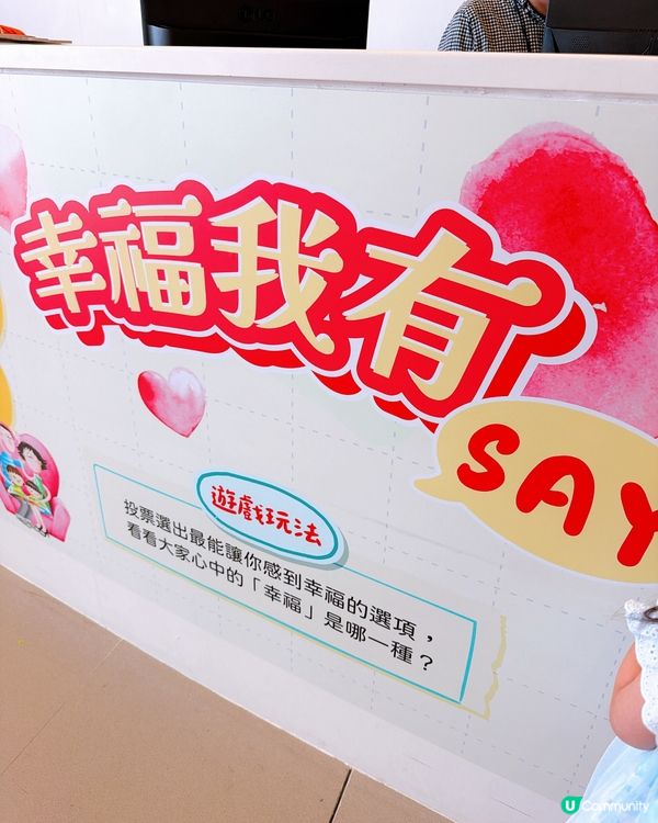 香港悅讀周🎮開心閱讀樂！📚