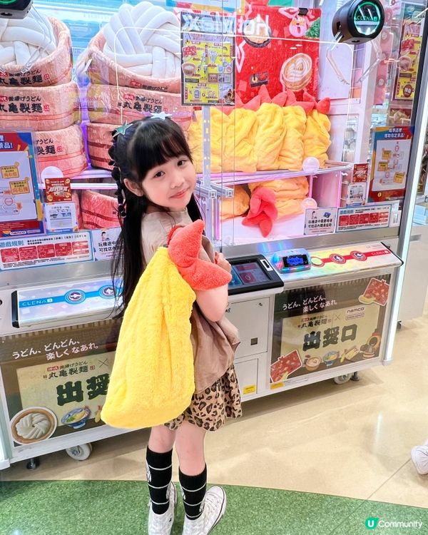 「丸亀製麵 ✕NAMCO 家庭套餐」限定聯乘呀‼️