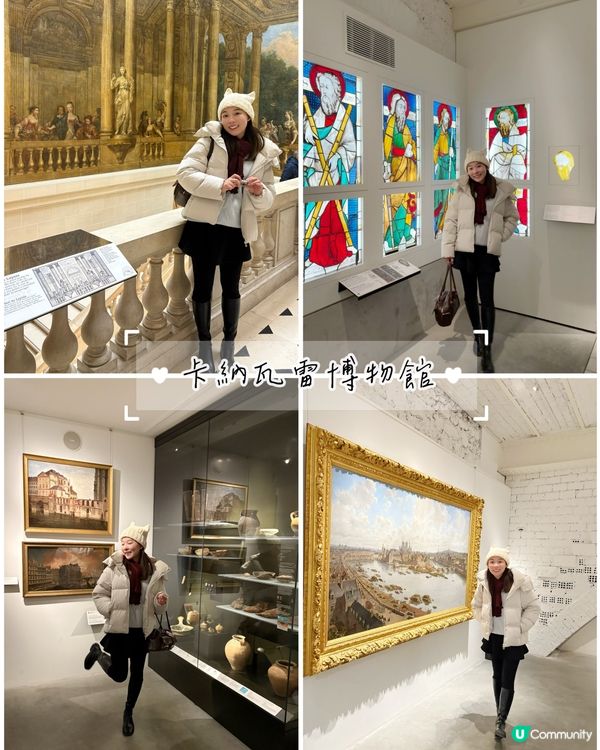 2026歐洲博物館勁吸睛！😍 必去打卡！✨
