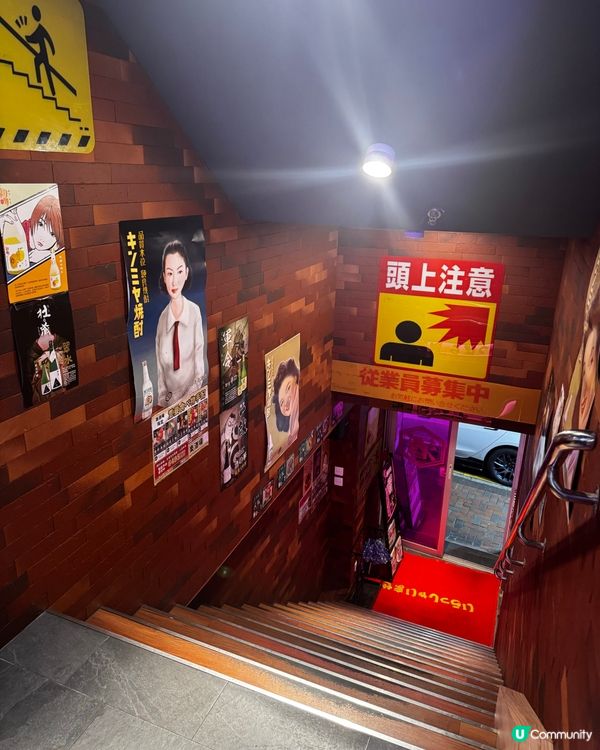 昭和風日式居酒屋🏮