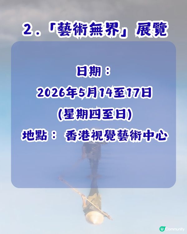 【親子好去處】免費玩轉5月？9大期間限定親子活動推介！小朋友可以體驗搶包山？🫢