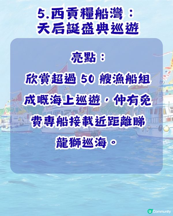 【親子好去處】免費玩轉5月？9大期間限定親子活動推介！小朋友可以體驗搶包山？🫢