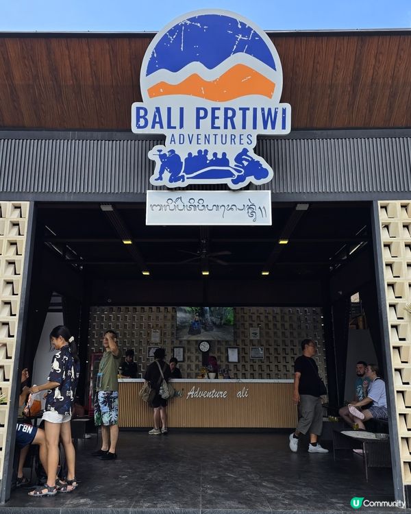 峇里漂流濕晒！🌊🌴