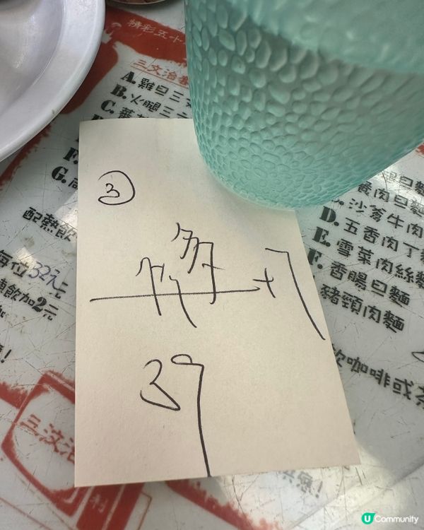 西灣河百利冰室｜6:40已經滿座🍳