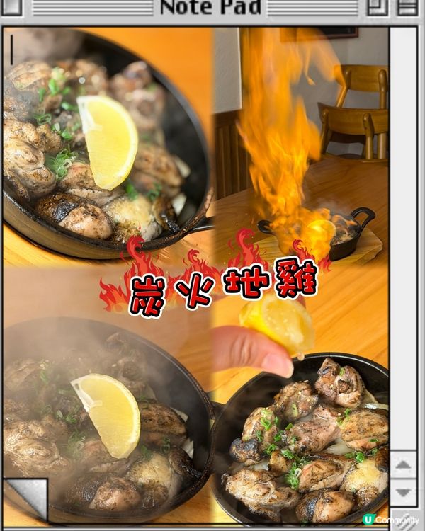 炭燒香撲鼻！🤤 燒鳥解日本「鄉愁」🇯🇵