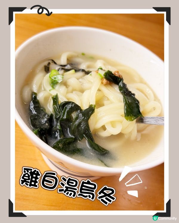 炭燒香撲鼻！🤤 燒鳥解日本「鄉愁」🇯🇵