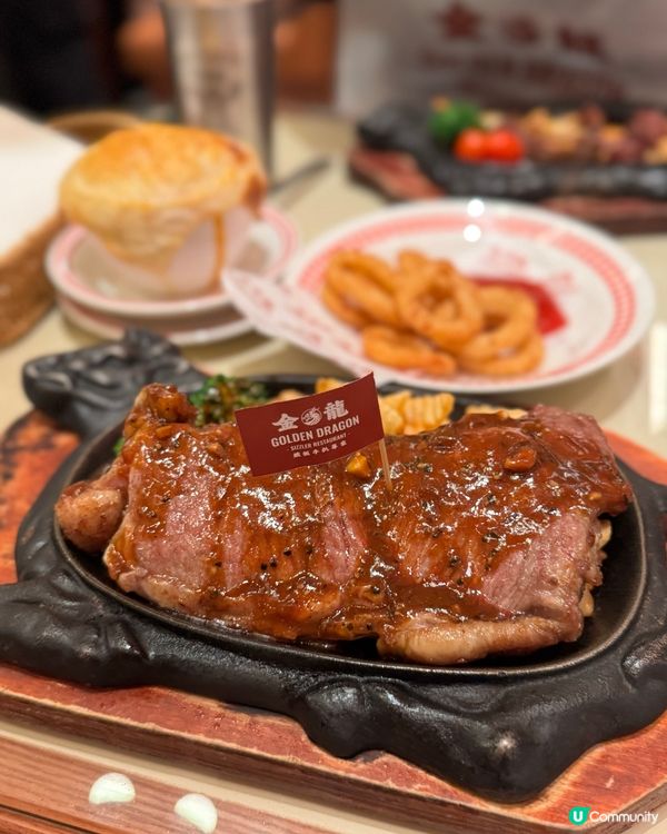 如心食牛扒，超惹味！🥩😋