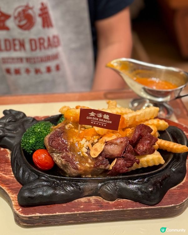 如心食牛扒，超惹味！🥩😋