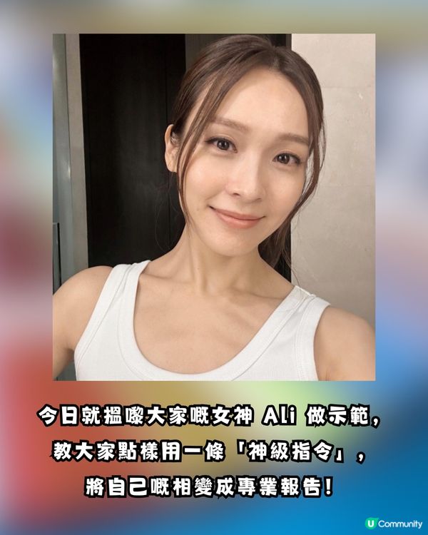 Threads瘋傳！GEMINI做「AI 色彩測試」！網民驚呼：韓國分析師一模一樣！內附教學指令