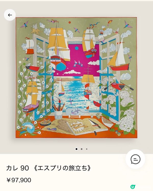 日本買 Hermès 攻略：絲巾 頸鏈 戒指 價錢大比拼