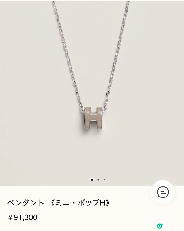 日本買 Hermès 攻略：絲巾 頸鏈 戒指 價錢大比拼