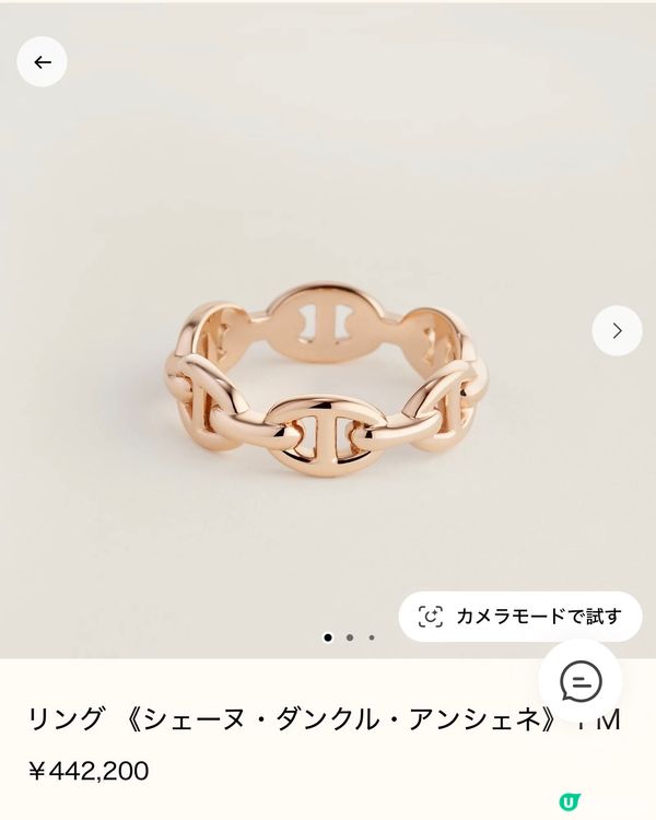 日本買 Hermès 攻略：絲巾 頸鏈 戒指 價錢大比拼