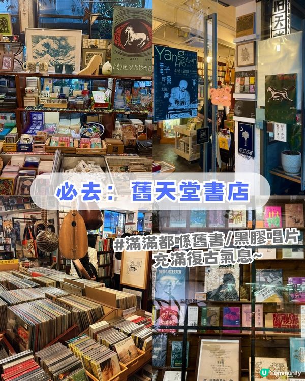 深圳南山最Chill文藝Citywalk！仿沙丘場景/巨型AirPods/ 復古文藝聖地