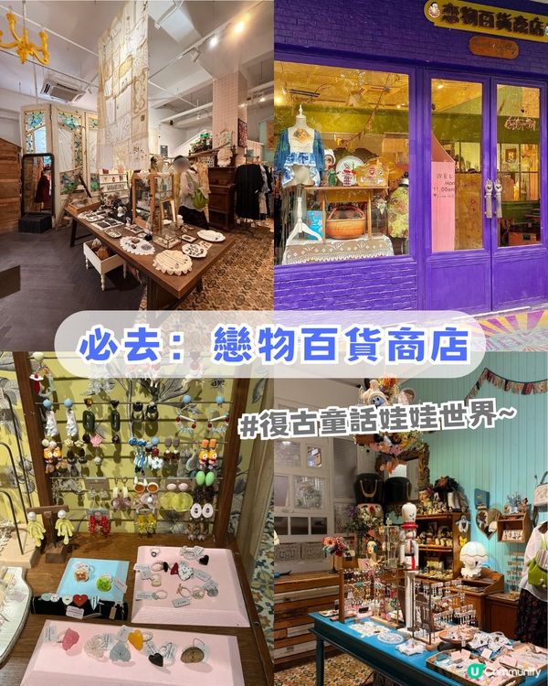 深圳南山最Chill文藝Citywalk！仿沙丘場景/巨型AirPods/ 復古文藝聖地
