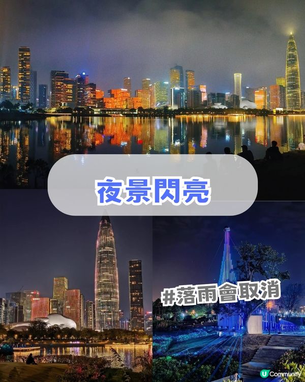 深圳南山最Chill文藝Citywalk！仿沙丘場景/巨型AirPods/ 復古文藝聖地