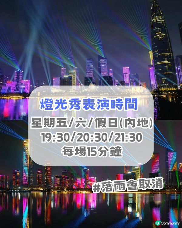 深圳南山最Chill文藝Citywalk！仿沙丘場景/巨型AirPods/ 復古文藝聖地