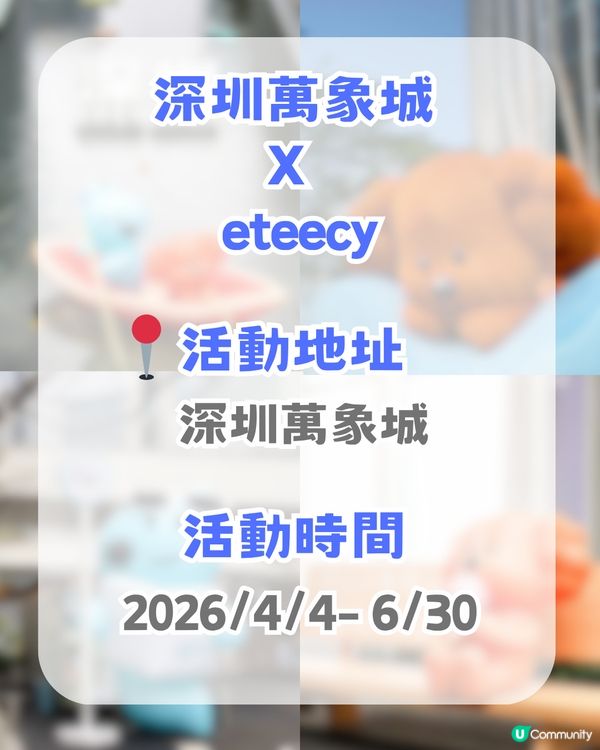 深圳南山最Chill文藝Citywalk！仿沙丘場景/巨型AirPods/ 復古文藝聖地