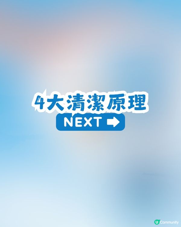 日牌洗面乳竟是超強清潔神器?  只需$22就買到！網民: 「被洗面奶耽誤嘅全能清潔劑」