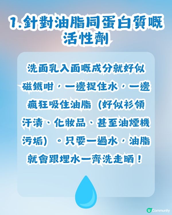 日牌洗面乳竟是超強清潔神器?  只需$22就買到！網民: 「被洗面奶耽誤嘅全能清潔劑」