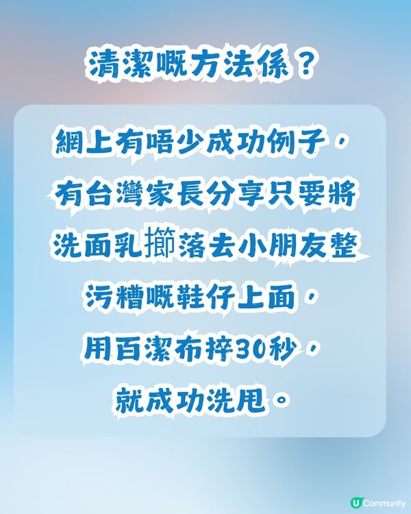 日牌洗面乳竟是超強清潔神器?  只需$22就買到！網民: 「被洗面奶耽誤嘅全能清潔劑」