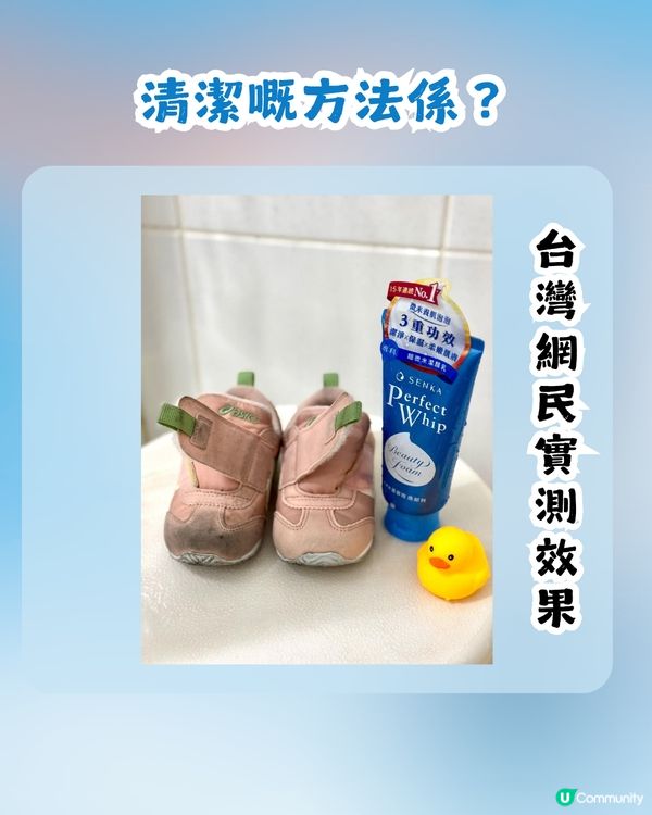 日牌洗面乳竟是超強清潔神器?  只需$22就買到！網民: 「被洗面奶耽誤嘅全能清潔劑」