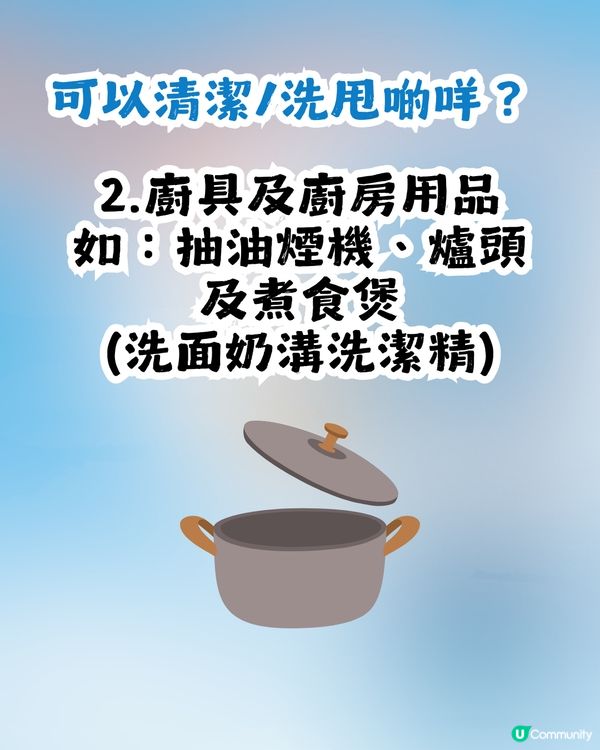 日牌洗面乳竟是超強清潔神器?  只需$22就買到！網民: 「被洗面奶耽誤嘅全能清潔劑」