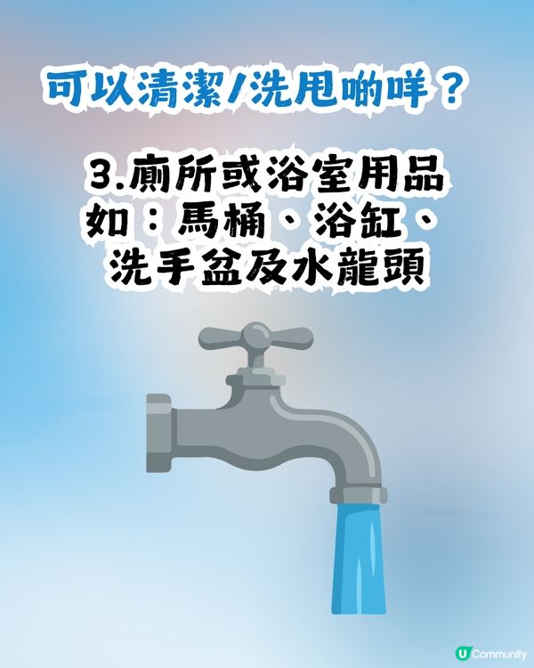 日牌洗面乳竟是超強清潔神器?  只需$22就買到！網民: 「被洗面奶耽誤嘅全能清潔劑」
