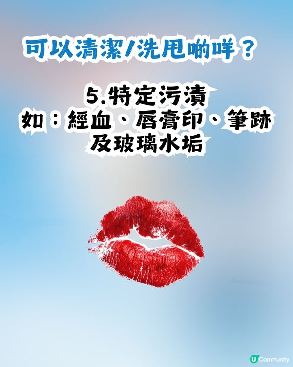 日牌洗面乳竟是超強清潔神器?  只需$22就買到！網民: 「被洗面奶耽誤嘅全能清潔劑」