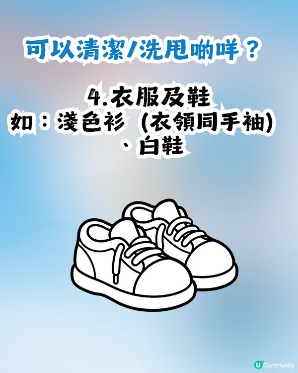 日牌洗面乳竟是超強清潔神器?  只需$22就買到！網民: 「被洗面奶耽誤嘅全能清潔劑」