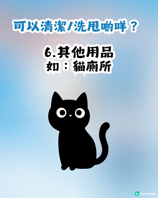 日牌洗面乳竟是超強清潔神器?  只需$22就買到！網民: 「被洗面奶耽誤嘅全能清潔劑」