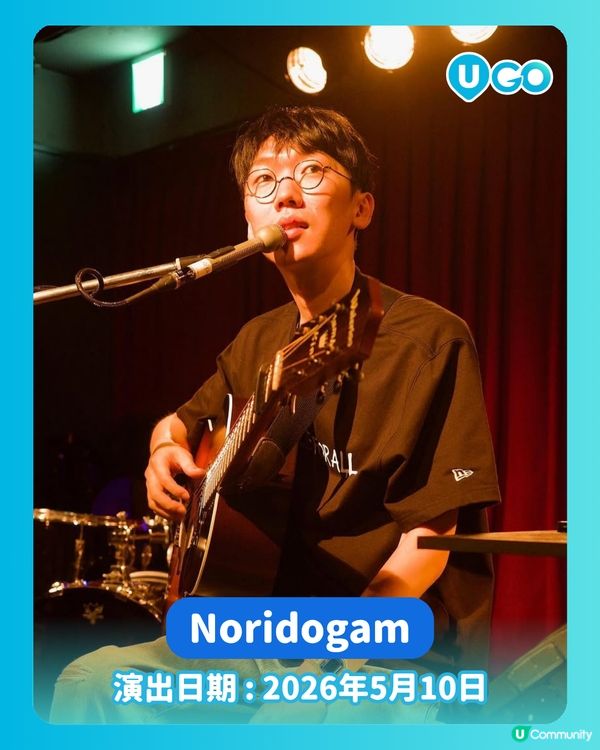 【5月K-Pop睇Show日程🎤】