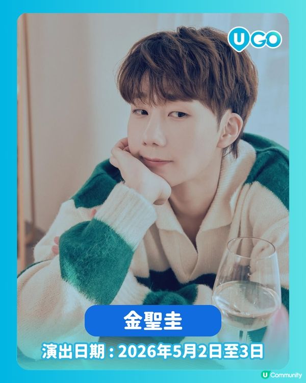 【5月K-Pop睇Show日程🎤】