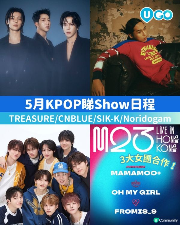 【5月K-Pop睇Show日程🎤】