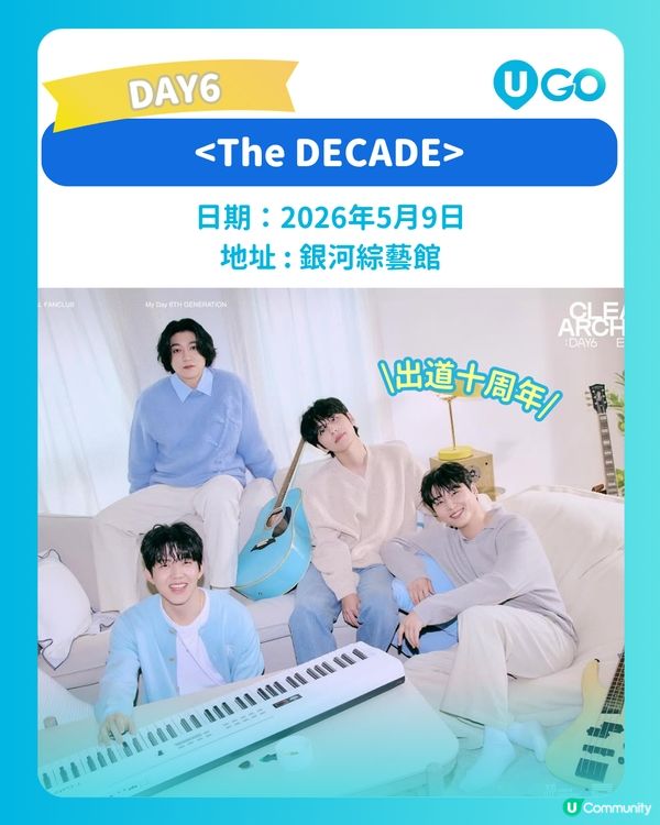 【5月澳門睇Show陣容！🔥】    