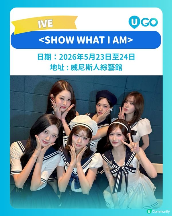 【5月澳門睇Show陣容！🔥】    