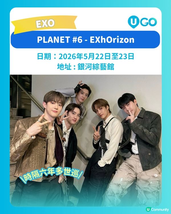 【5月澳門睇Show陣容！🔥】    