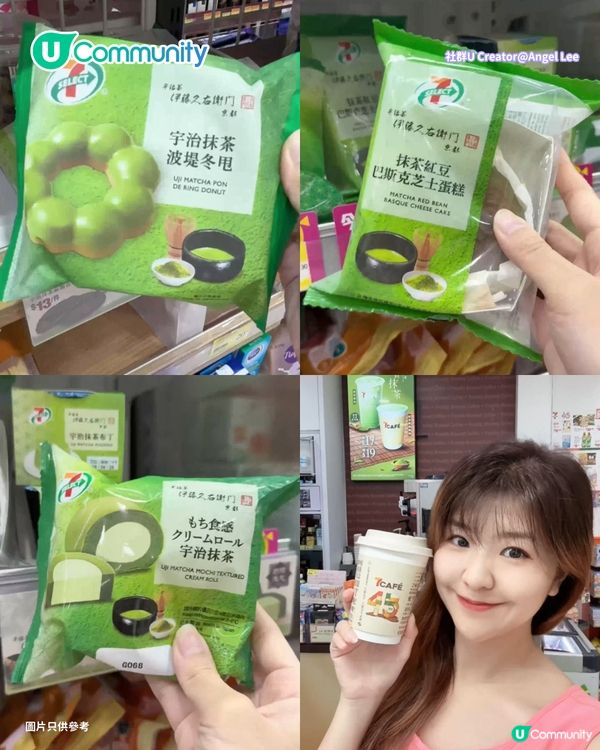 【抹茶控集合】全港7大抹茶甜品推介🍵大熱抹茶米麻糬雪糕／日本抹茶波堤