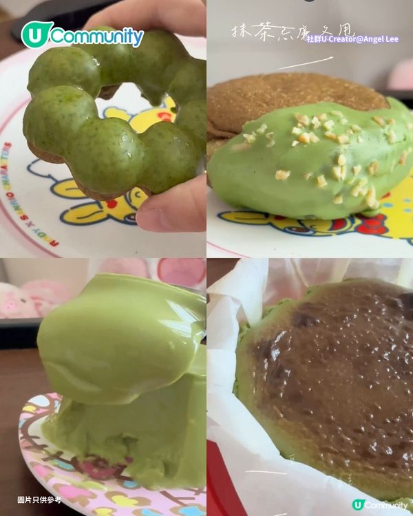 【抹茶控集合】全港7大抹茶甜品推介🍵大熱抹茶米麻糬雪糕／日本抹茶波堤